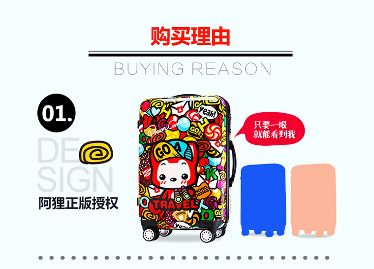 GOTRIP拉杆箱阿狸香港之旅系列潮酷旅行箱卡通16英寸 5264ALHKT