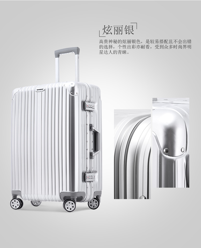 gotrip铝框拉杆箱万向轮旅行箱男女商务行李箱登机 铝框箱 20英寸