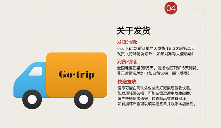 GO·TRIP潮牌旅行箱包 24英寸商务拉杆箱登机箱子 万向轮多色 6238c