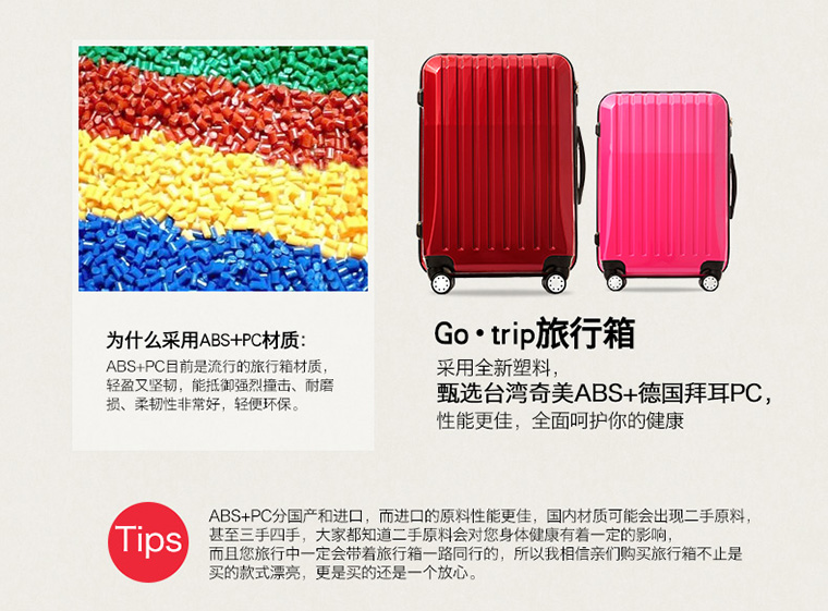 GO·TRIP潮牌旅行箱包 24英寸商务拉杆箱登机箱子 万向轮多色 6238c