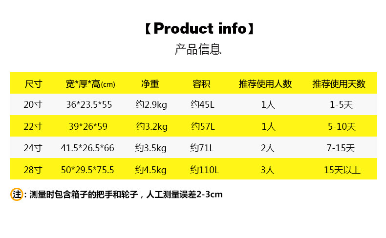 GO·TRIP德国设计师设计卡通奶牛印花万向轮拉杆箱 5264niu