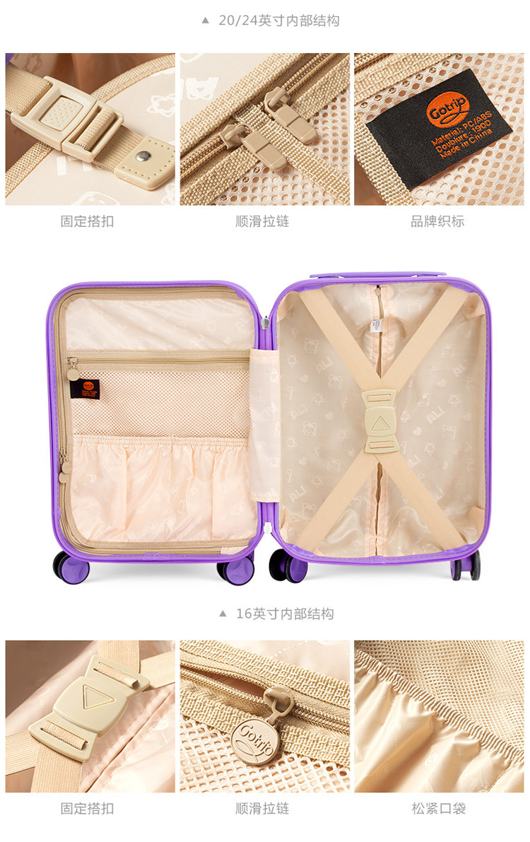 GO·TRIP 阿狸午后甜心拉杆箱可爱粉紫旅行箱女密码万向轮行李箱20英寸 GA5230B707