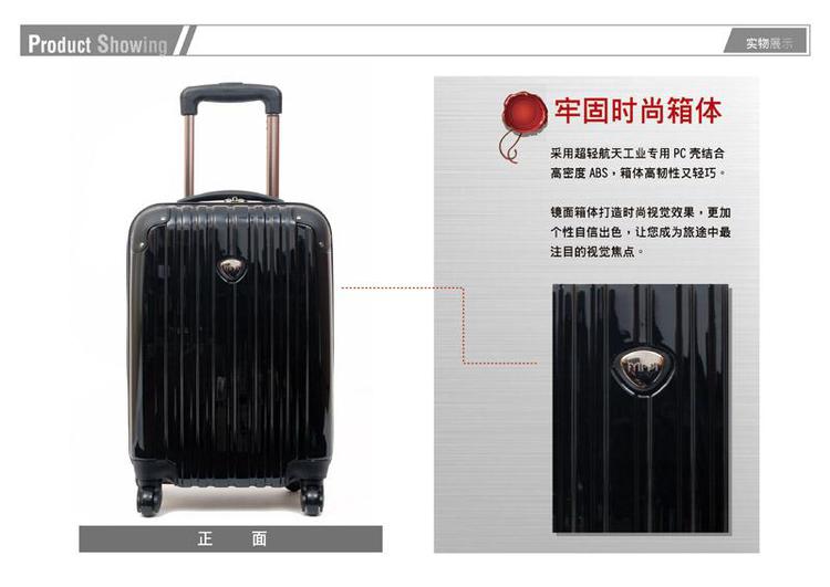 伯勒仕MiPi18寸ABS PC時尚旅行箱拉杆箱万向轮硬箱登機箱特价