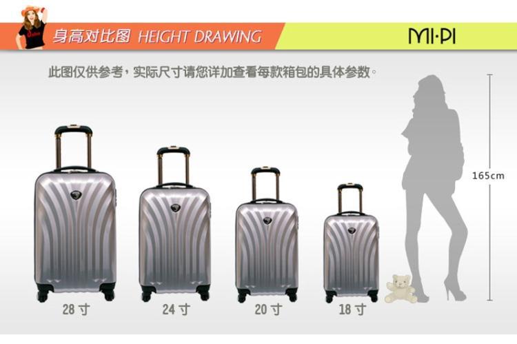 MiPi箱包ABS PC時尚旅行拉杆四轮静音26寸行李箱拉杆箱硬箱万向轮