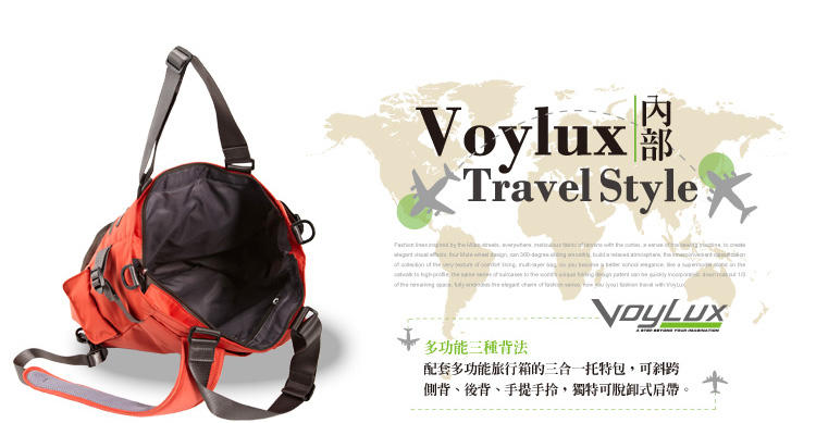 VoyLux伯勒仕 新款多功能休闲牛津布单肩包斜挎包双肩包尼龙大包