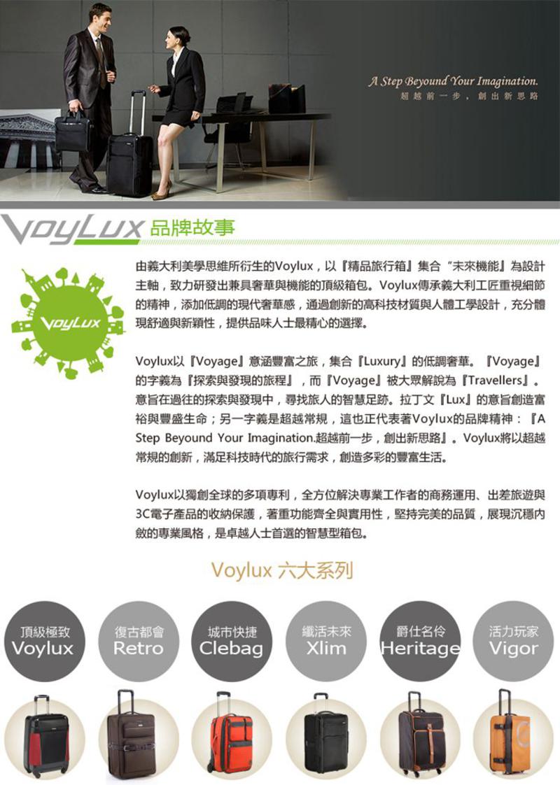 Voylux伯勒仕 OL通勤男女情侣档轻负担电脑后背包双肩包