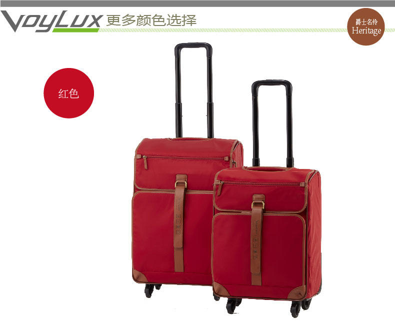 VoyLux复古经典20寸男女旅游箱包超轻尼龙 商务拉杆箱万向轮登机