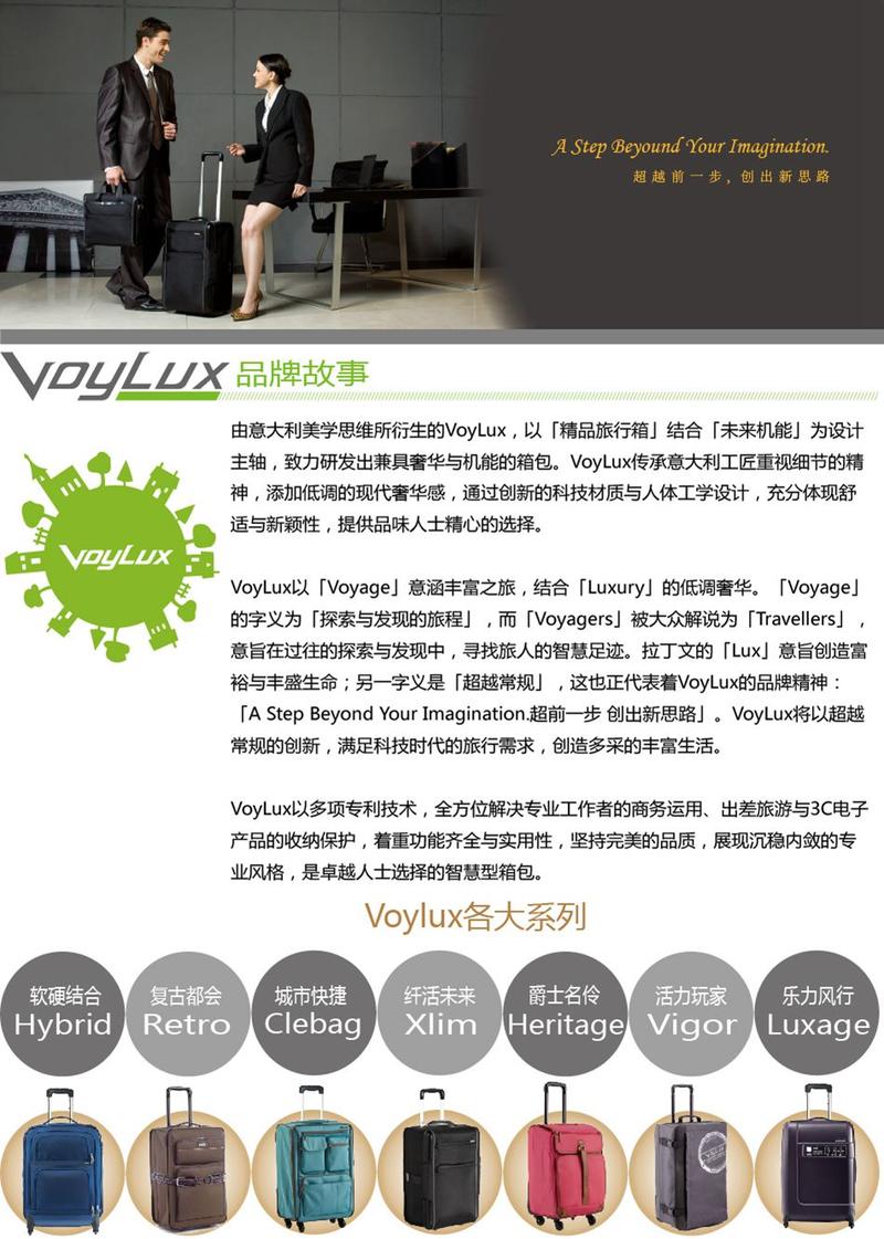 VoyLux复古经典24寸男女旅游箱包超轻尼龙 商务拉杆箱万向轮