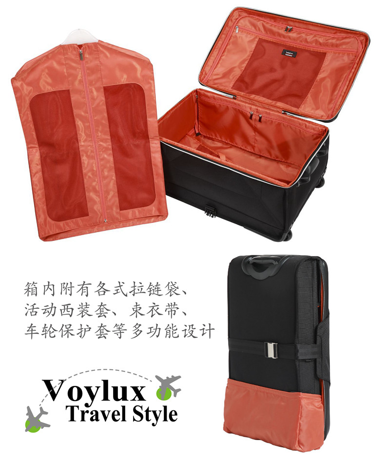 VOYLUX/伯勒仕同TUMI品质标准可折叠大容量出国留学搬家26寸行李箱