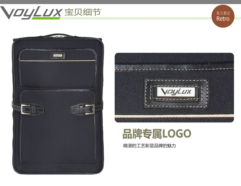 VOYLUX/伯勒仕 Retro复古都会 黑色26寸折叠旅行箱拉杆箱行李箱