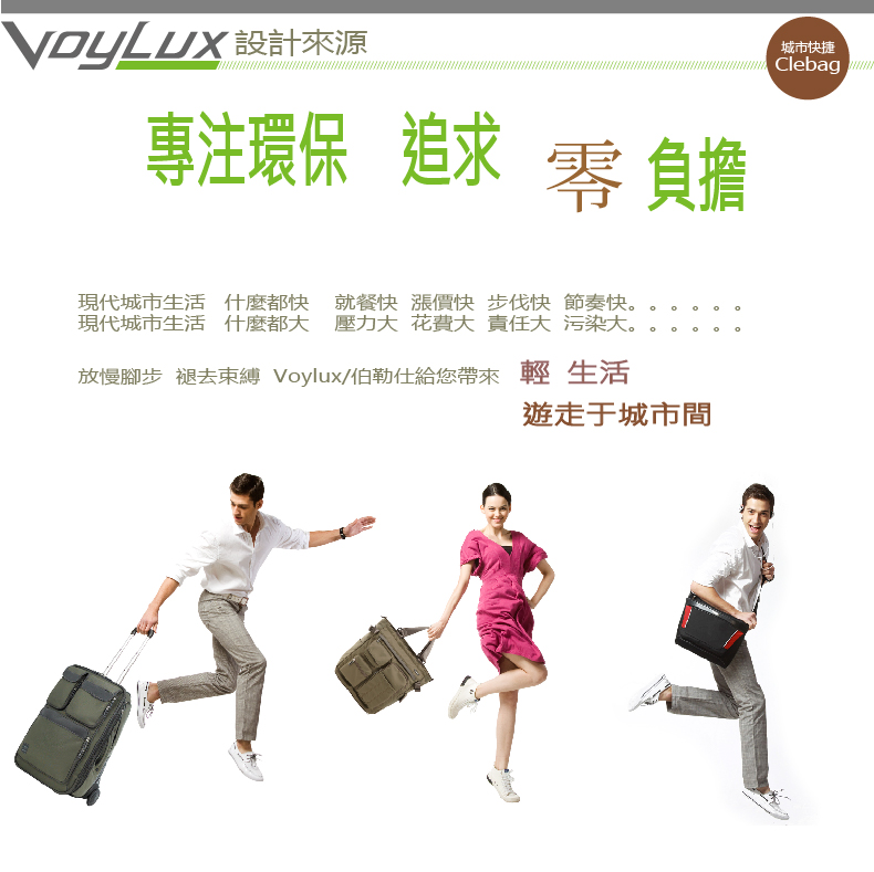 VOYLUX/伯勒仕新款尼龙背包双肩包男女休闲包学院风潮包超大容量斜跨包