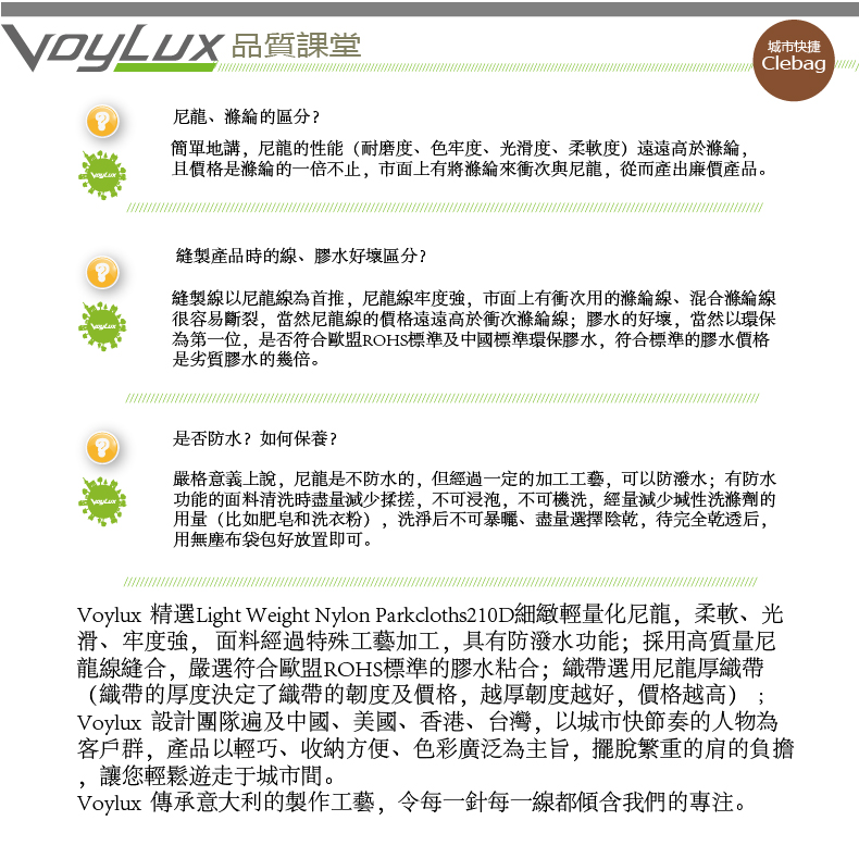 VOYLUX/伯勒仕新款尼龙背包双肩包男女休闲包学院风潮包超大容量斜跨包