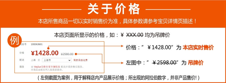 VOYLUX/伯勒仕優雅格調系列紳士 优质牛皮 牙签纹 橫式票夾 短钱包 银包