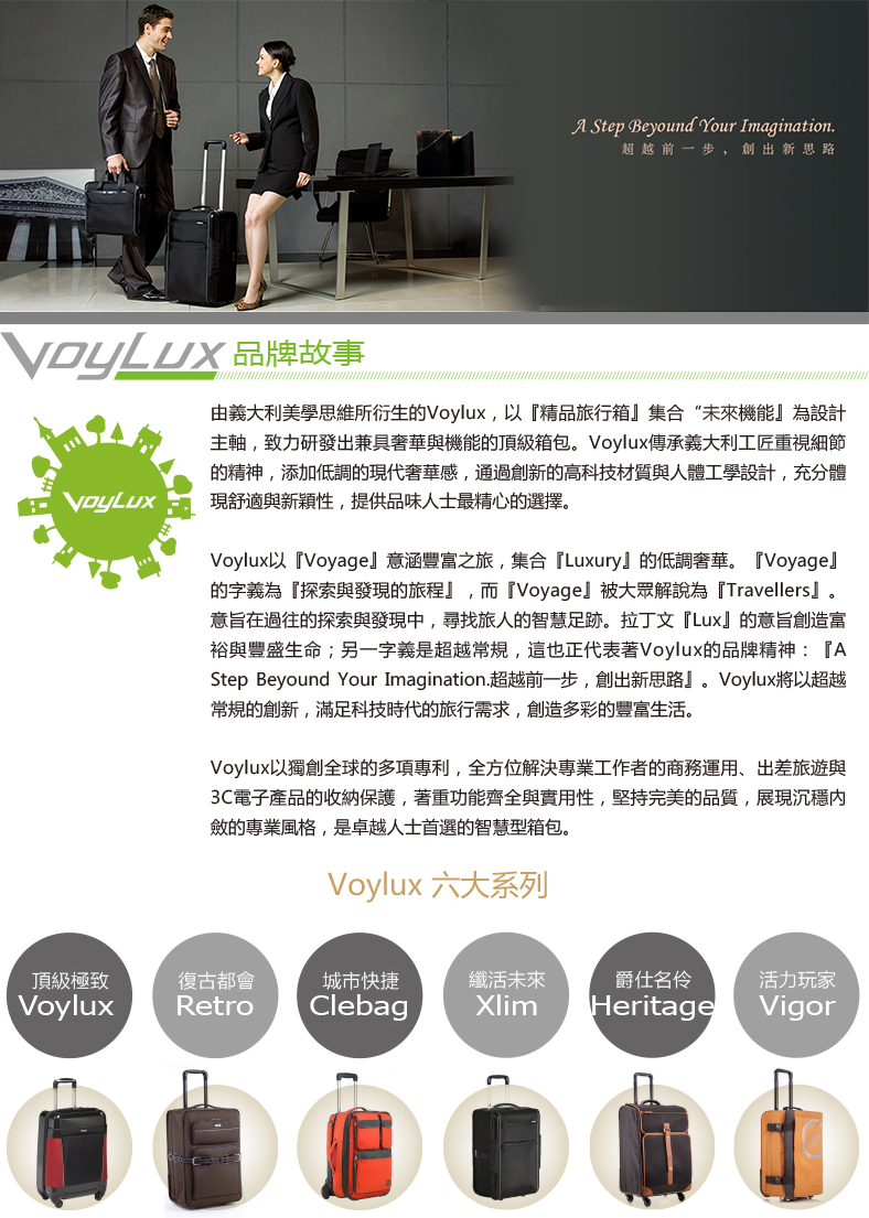 VOYLUX/伯勒仕 Retro复古都会 黑色22寸折叠旅行箱拉杆箱行李箱