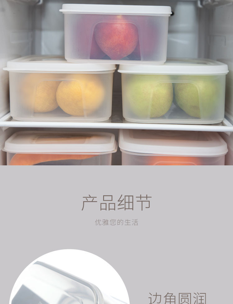 禧天龙 食品储藏盒 厨房冷冻盒 食物收纳盒 塑料保鲜盒 4048 1.8L 个2装