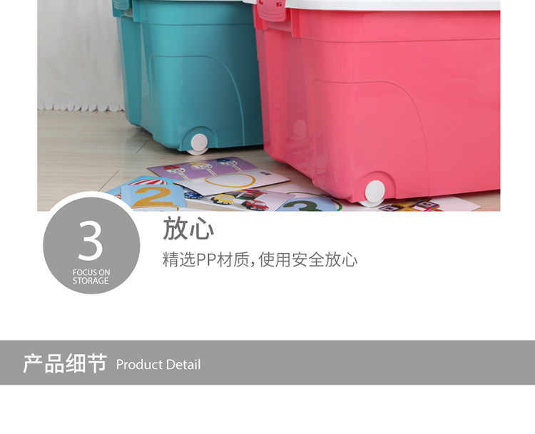 禧天龙 大号收纳箱 带滑轮环保塑料储物箱 家用整理箱 60L 2个装  6055