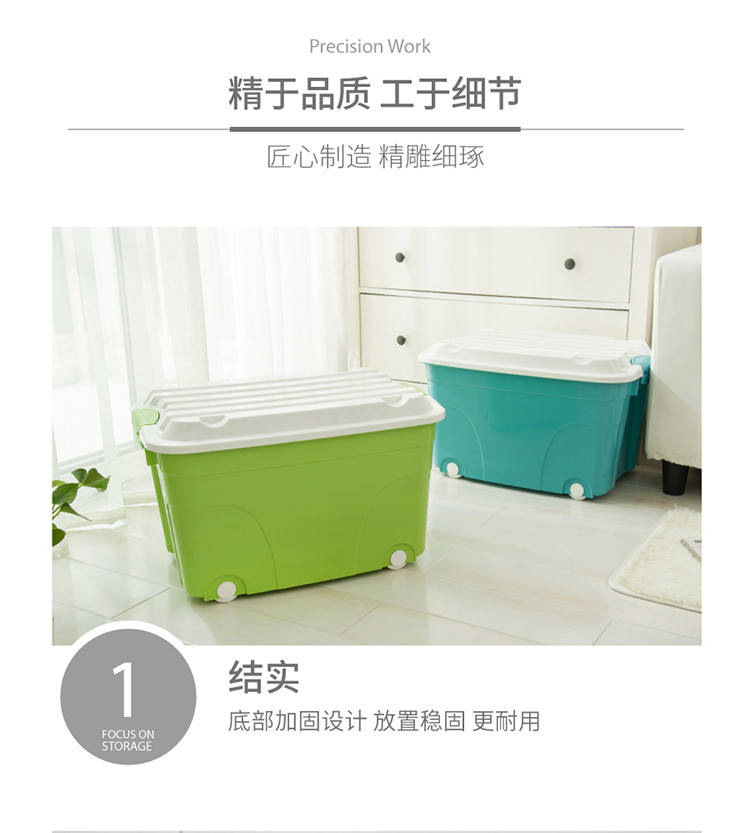 禧天龙 大号收纳箱 带滑轮环保塑料储物箱 家用整理箱 60L 2个装  6055