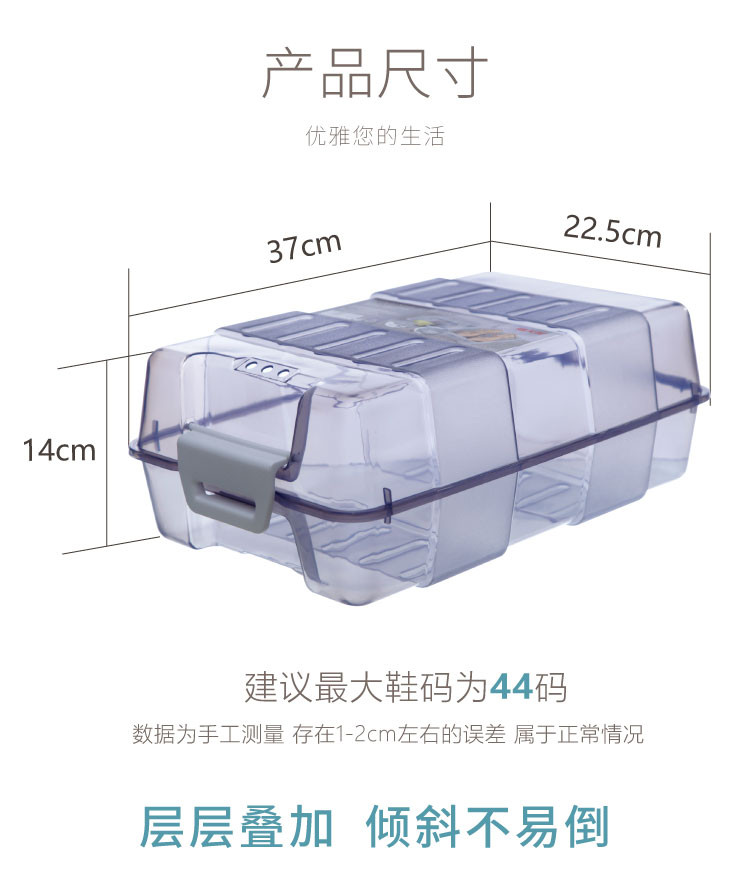 禧天龙 透明环保塑料翻盖鞋盒 鞋靴收纳箱 透气翻盖收纳盒 雅格系列 1支装 7098