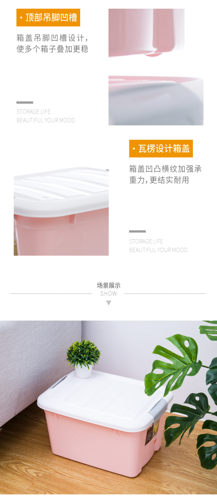 禧天龙 大号收纳箱环保塑料储物箱家用整理箱 24L 三个装 X-6285