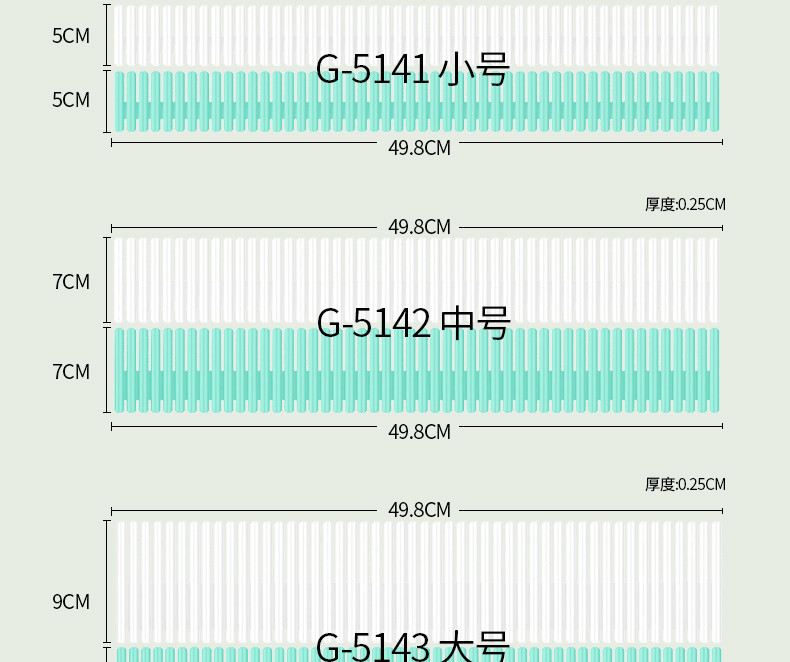 禧天龙 创意塑料收纳格子内衣盒分隔挡板 绿+白色 6片装 5141