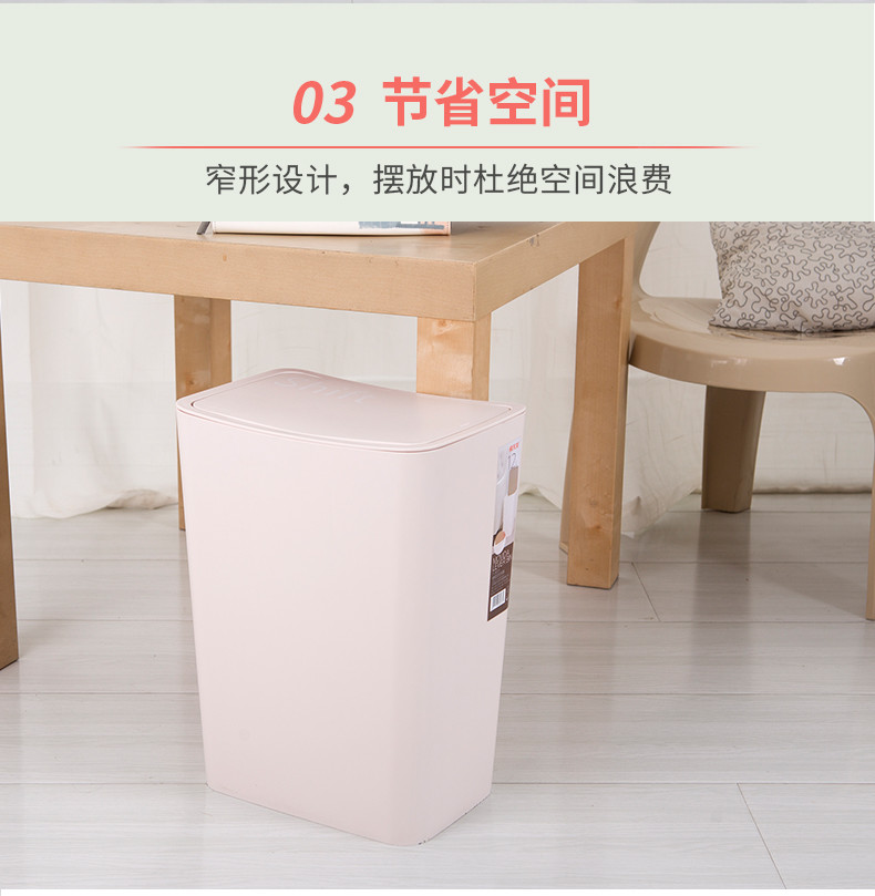 禧天龙 中号 家用塑料有盖垃圾桶 8L  3074