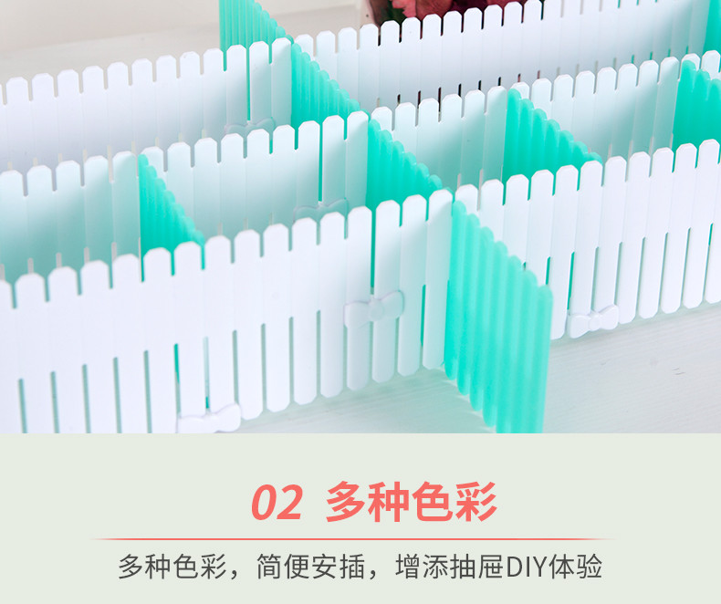 禧天龙 创意塑料收纳格子内衣盒分隔挡板 绿+白色 6片装 5141