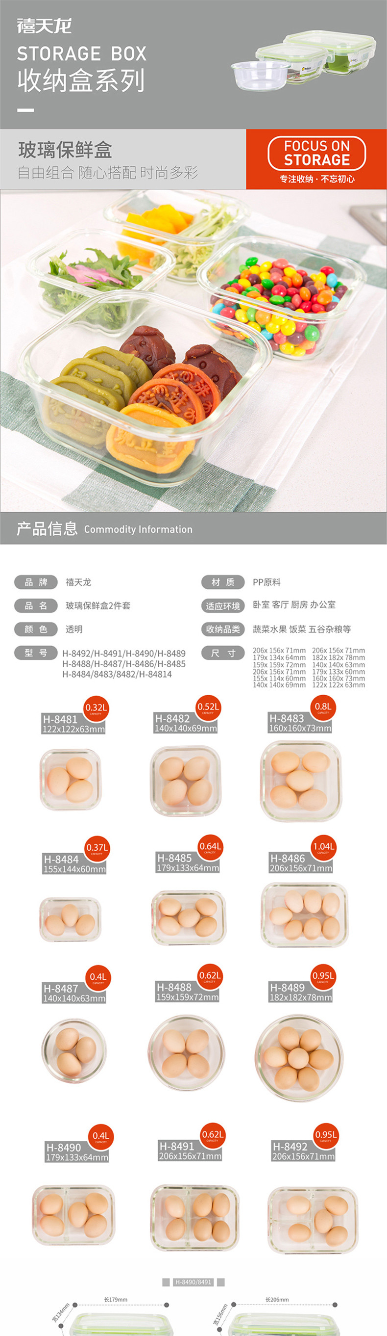 禧天龙  耐热玻璃保鲜便当饭盒 320ml方形 8481 二个装 赠保温袋