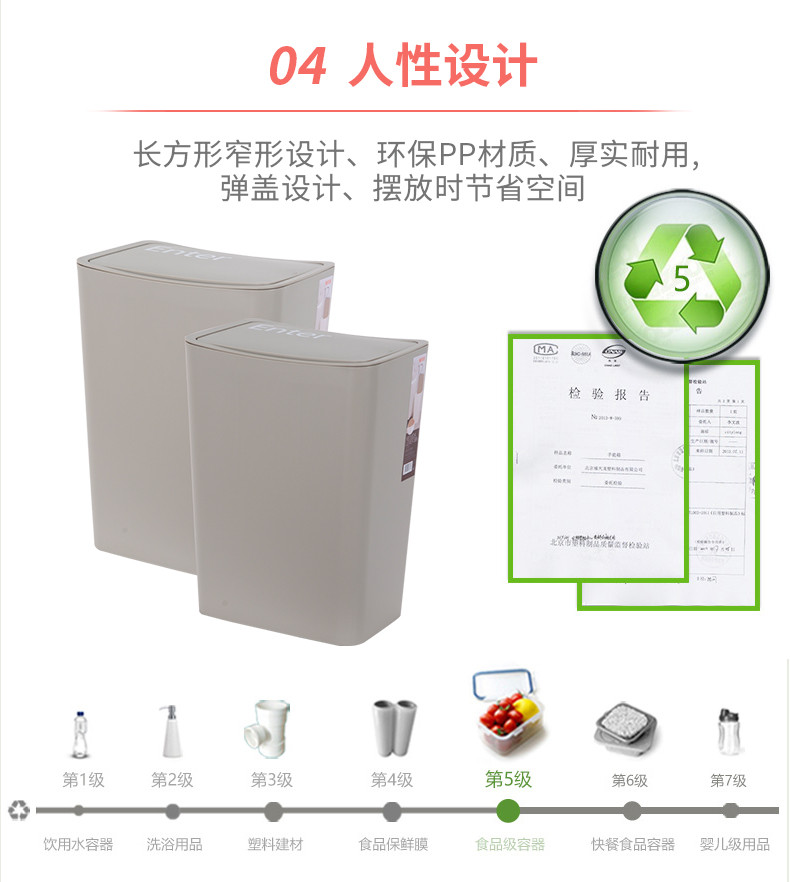 禧天龙 中号 家用塑料有盖垃圾桶 8L  3074