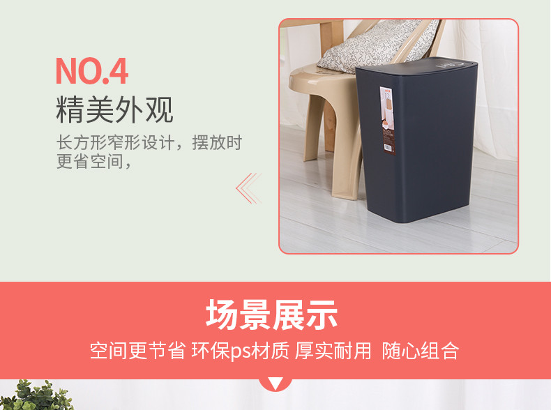 禧天龙 中号 家用塑料有盖垃圾桶 8L  3074