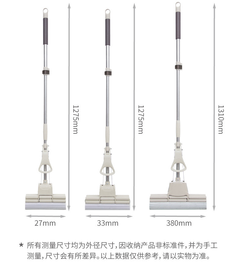 禧天龙 家用免手洗胶棉拖把 中号 8538 卡其色