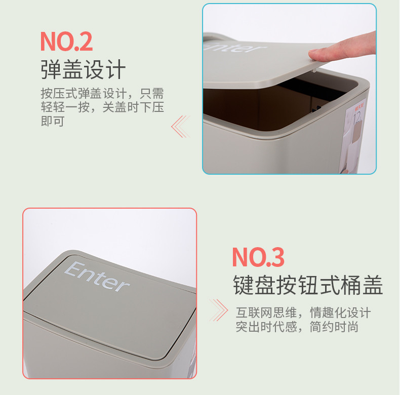 禧天龙 大号 家用塑料有盖垃圾桶 12L  3073