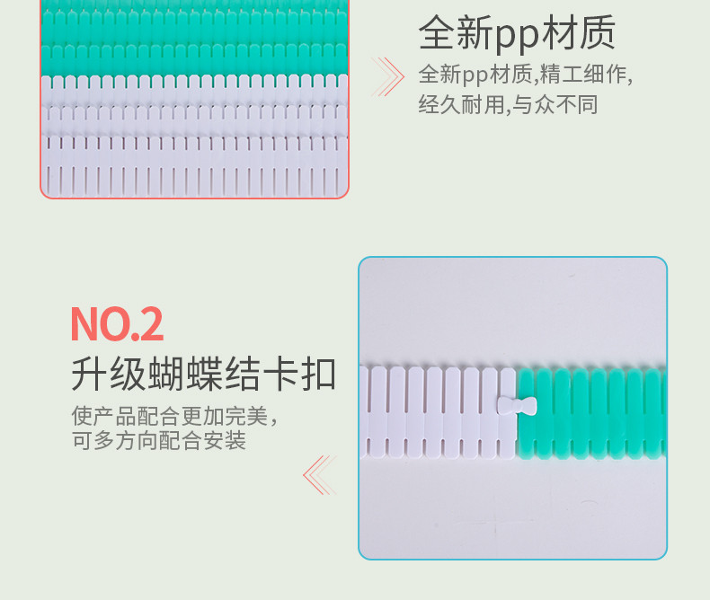 禧天龙 创意塑料收纳格子内衣盒分隔挡板 绿+白色 6片装 5141