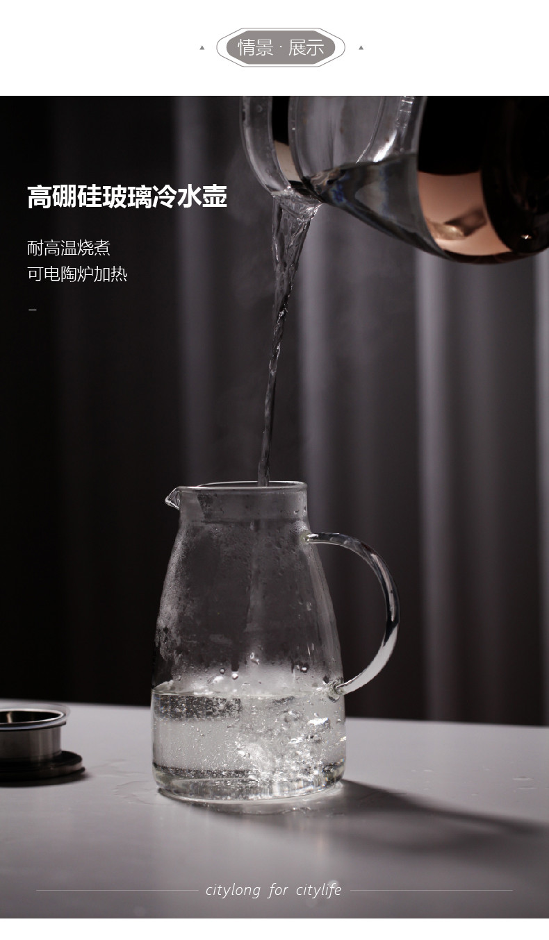 禧天龙 高硼硅耐热玻璃水杯凉水壶冷水壶花茶饮料热饮壶 2L H-8851