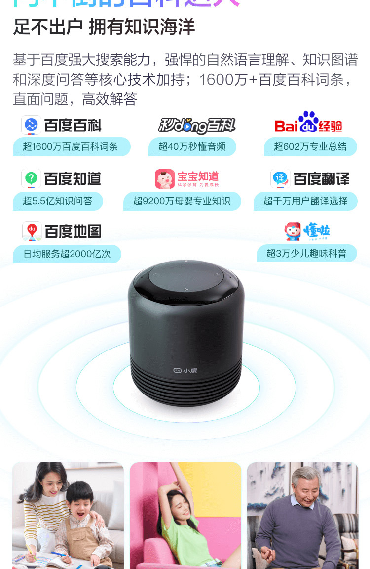 小度智能音箱 2 红外版 WiFi/蓝牙音响 AI红外遥控器 智能语音操控音箱 智能家居控制