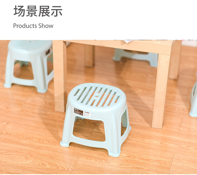 禧天龙 D-2059 塑料哈伦凳成人儿童加厚防滑餐桌凳家用懒人换鞋小凳 两个装