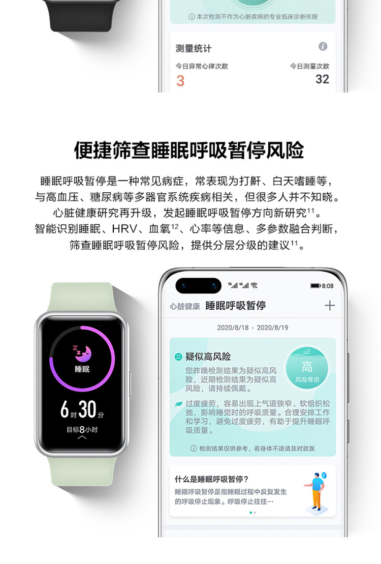 华为 WATCH FIT 华为手表 运动智能手表方形 时尚轻薄/华为快充/全屏触摸/专业运动