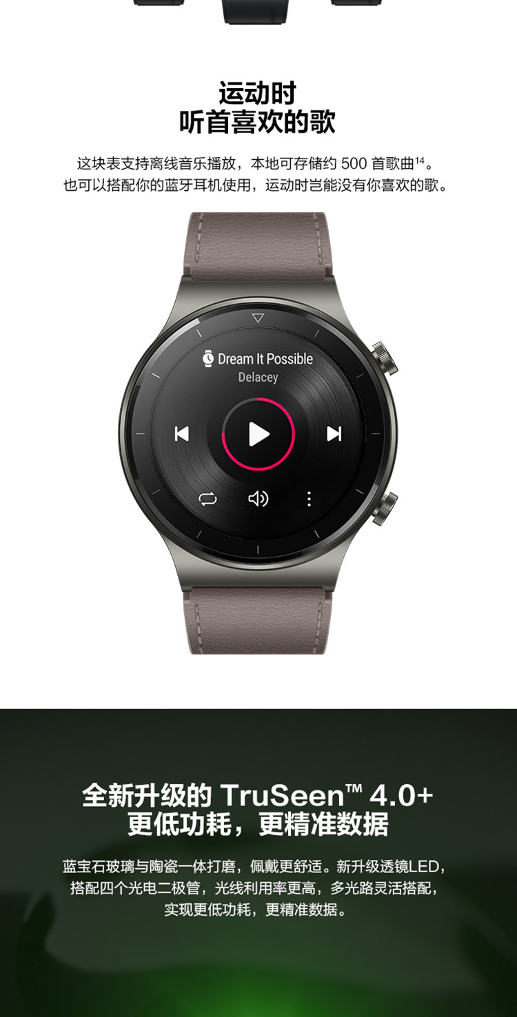华为 WATCH GT 2 Pro 46mm 运动款 华为手表运动智能手表 两周续航/蓝牙通话