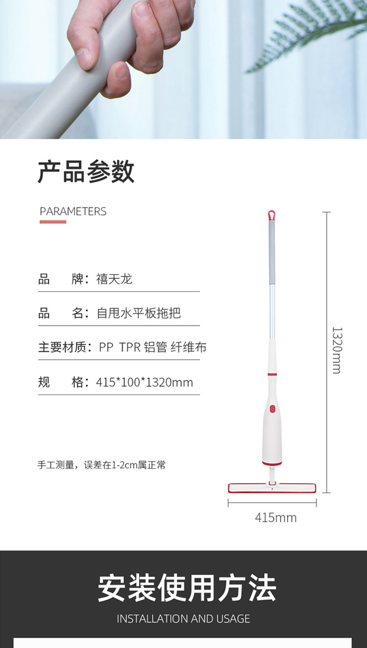 禧天龙 Q-9045 平板拖把免手洗懒人家用自甩水干湿两用拖布一拖净