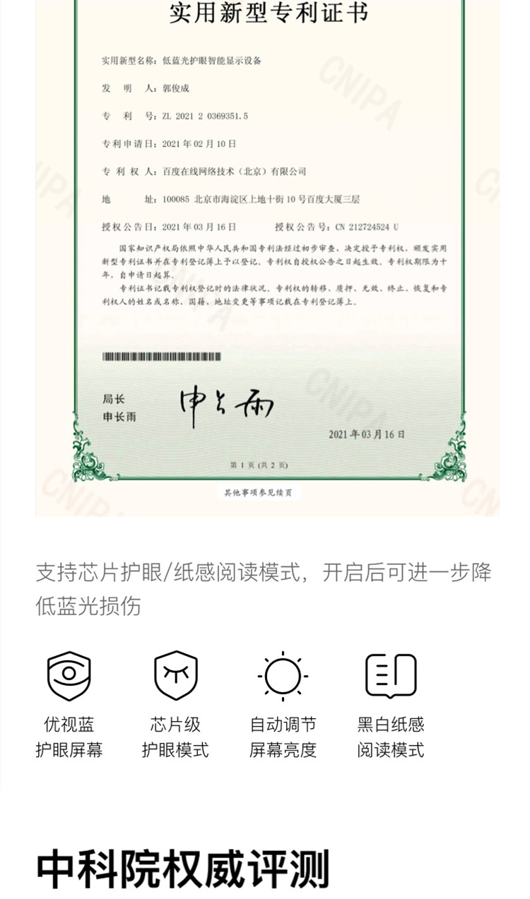 小度智能学习平板M10（4GB+64GB）学习机 家教机 学习平板 点读机 早教机 小学初中高中同步