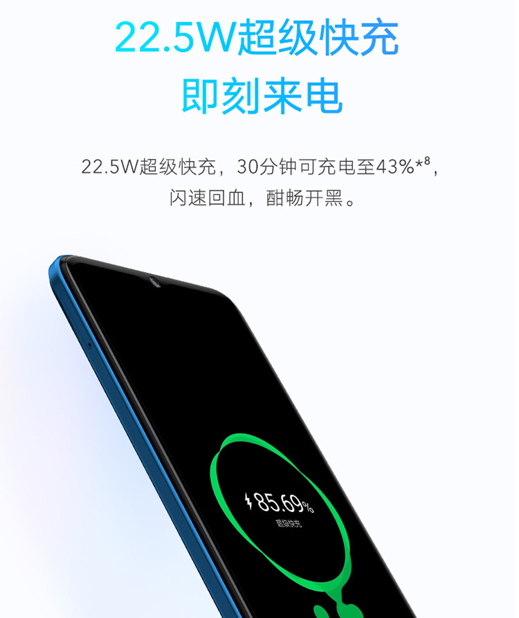 荣耀Play5T 8GB+128GB 22.5W超级快充 6.5英寸护眼屏 4G全网通 荣耀play