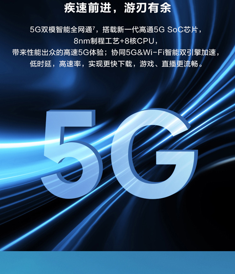 华为 麦芒 10 SE 6GB+128GB 22.5W超级快充 5G全网通 麦芒10 se