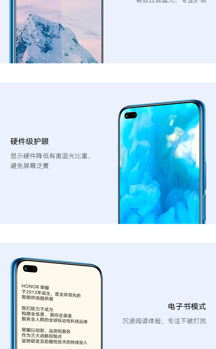 荣耀X20 8GB+128GB 5G手机 66W超级快充 120Hz高刷屏 6400万超清影像