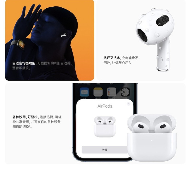 苹果 AirPods 3代 2021款 无线蓝牙耳机 苹果蓝牙耳机 airpods 三代