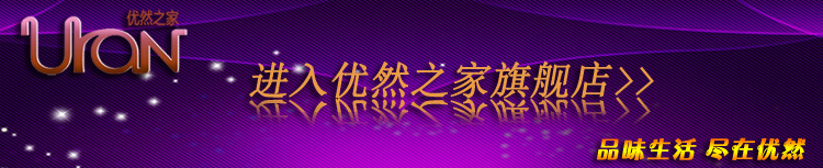 优然之家家纺URAN 1.5米床超柔加厚亲肤绒四件套套件-简约印象