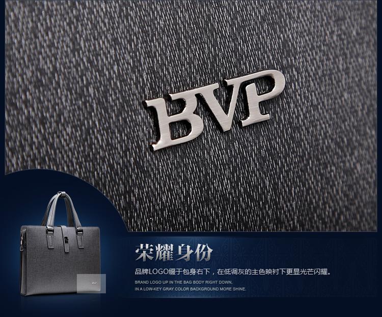 BVP铂派高端进口牛皮公文包 真皮商务男士手提包横款电脑公文包正品T1012