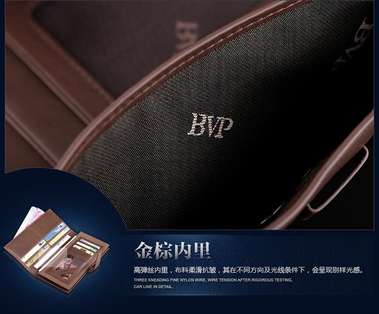 BVP铂派新品私人定制头层牛皮男士长款钱包 时尚高档钱夹 多卡位卡包 真皮钱包男 Q507