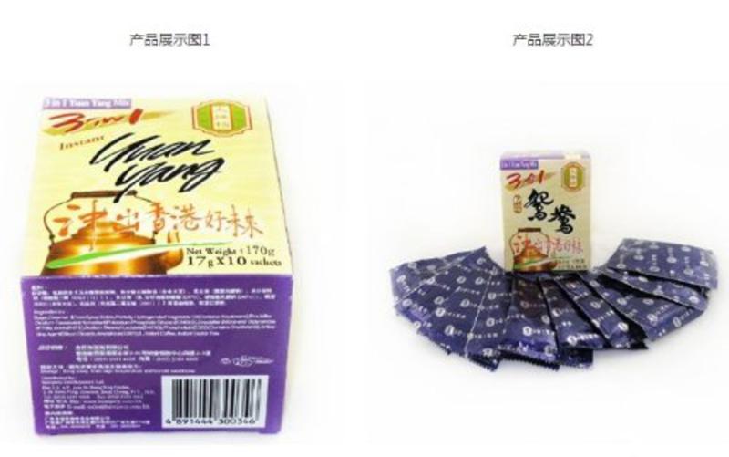 大排档 三合一即溶鸳鸯 正宗的港式鸳鸯 浓浓奶茶+咖啡味 170g/盒（中国香港） 1盒10小包