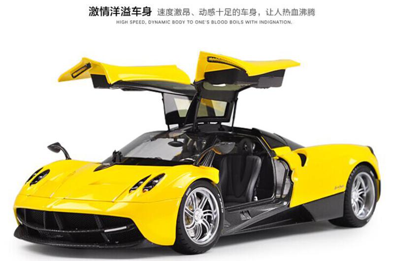 原厂仿真合金汽车模型车 威利GTA 1:18 帕加尼 Huayra 风神车模