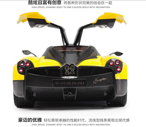 原厂仿真合金汽车模型车 威利GTA 1:18 帕加尼 Huayra 风神车模