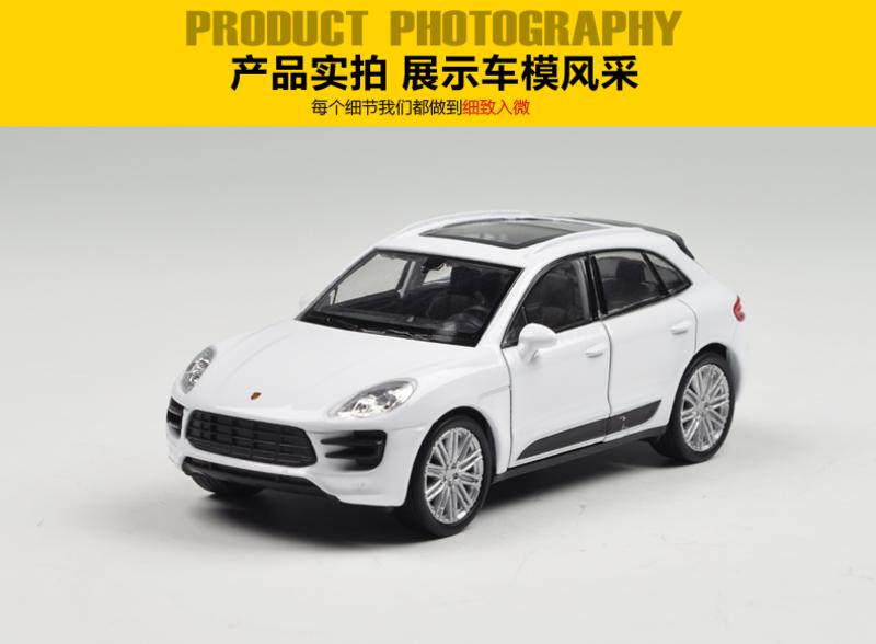 1-36保时捷Macan Turbo 仿真合金玩具车模 惯性车 回力车